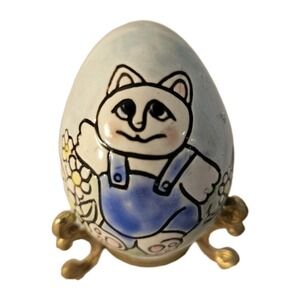 Vintage Hand-Painted Etched Engraved Ceramic Bunny Egg Cottagecore (No Stand)